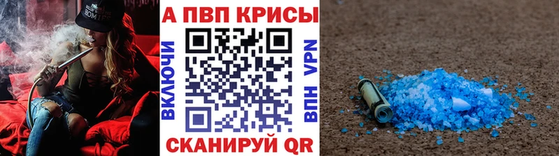 Где купить наркоту Советск Псилоцибиновые грибы АМФЕТАМИН Меф Alpha-PVP Гашиш МАРИХУАНА МДМА Cocaine