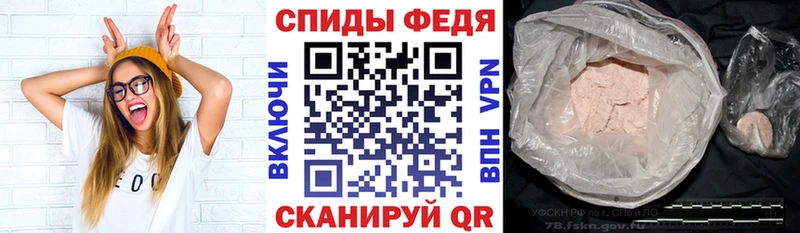 как найти закладки  Советск  Amphetamine Premium 