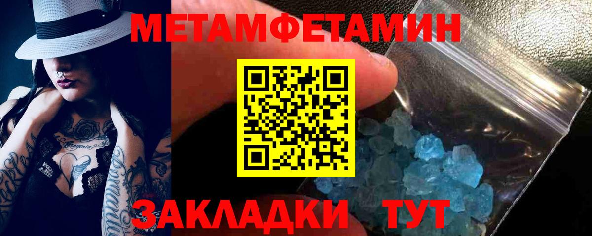 АМФЕТАМИН Розовый Советск