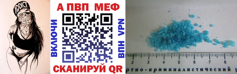 A-PVP СК КРИС  гидра как войти  Советск 