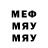 Мефедрон VHQ Varius Discors