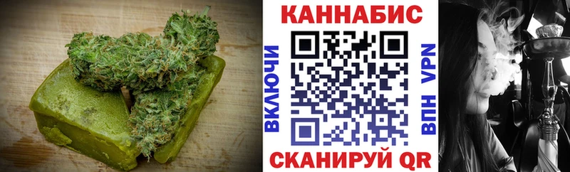 Canna-Cookies конопля  Советск 