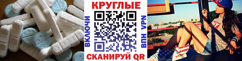 ЭКСТАЗИ бентли  omg маркетплейс  Советск  цены наркотик 