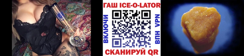 Гашиш гарик  Советск 