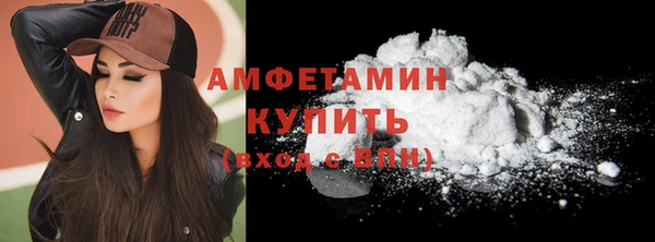 молекула духа Зеленокумск