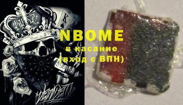 таблы Зерноград
