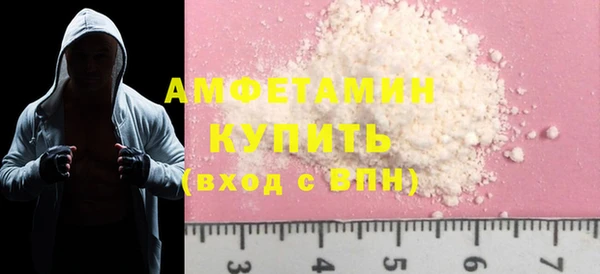 молекула духа Зеленокумск