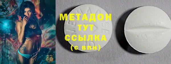 молекула духа Зеленокумск