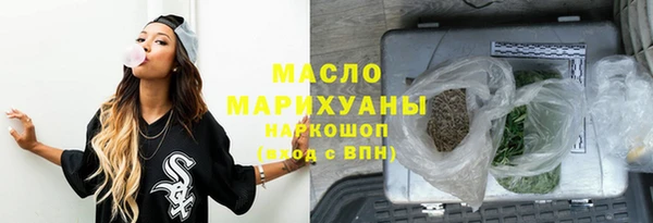 таблы Зерноград