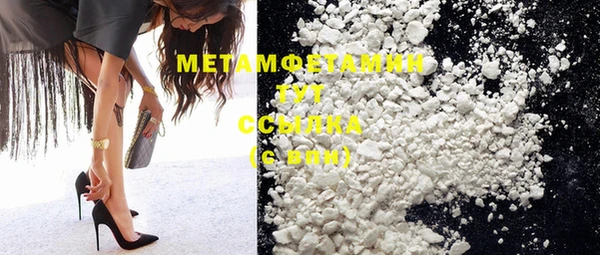 молекула духа Зеленокумск