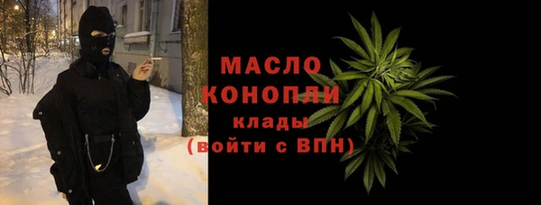 молекула духа Зеленокумск