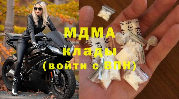 таблы Зерноград