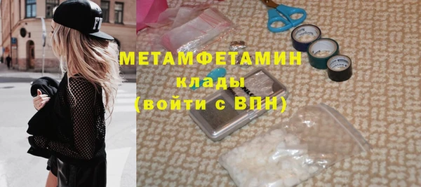 молекула духа Зеленокумск