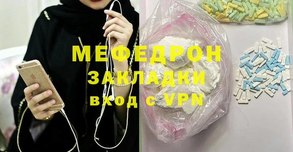 таблы Зерноград