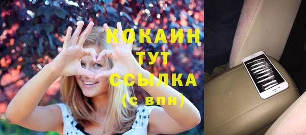 таблы Зерноград