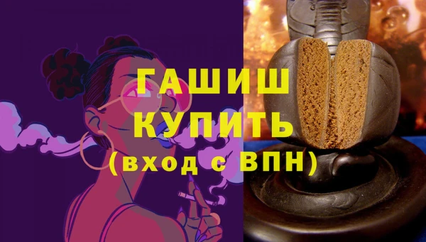 молекула духа Зеленокумск