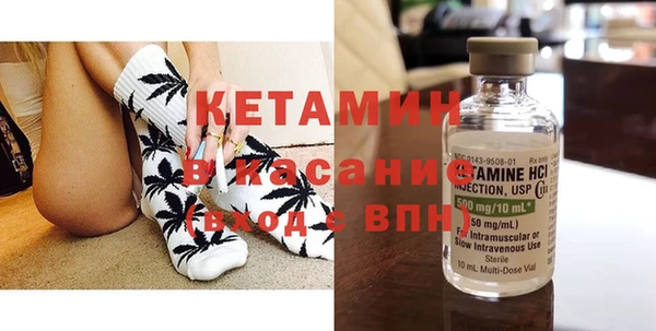 молекула духа Зеленокумск