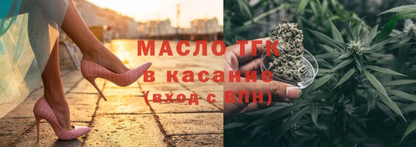таблы Зерноград