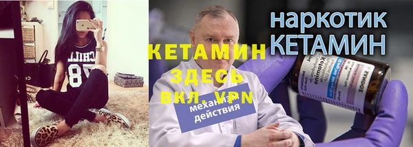 молекула духа Зеленокумск