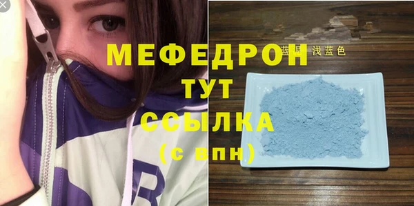 таблы Зерноград