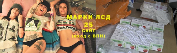 молекула духа Зеленокумск