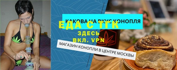 2c-b Зеленодольск