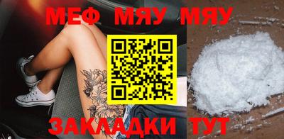 прущая мука Малоярославец
