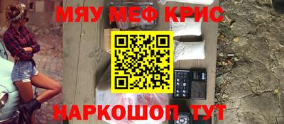 прущая мука Малоярославец