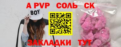 прущая мука Малоярославец