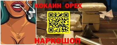 прущая мука Малгобек