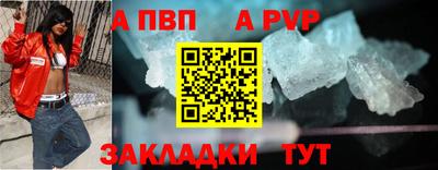 прущая мука Малгобек