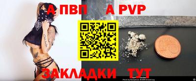 прущая мука Малоярославец