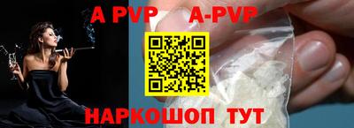 прущая мука Малгобек