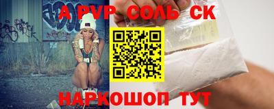 прущая мука Малгобек