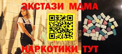 МДПВ Мариинск