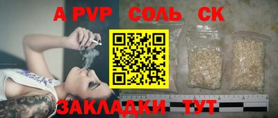 прущая мука Малоярославец