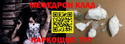 прущая мука Малоярославец