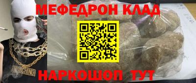 прущая мука Малгобек