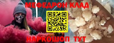 прущая мука Малгобек