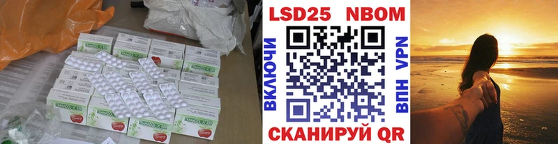 как найти закладки  Советск  Лсд 25 экстази кислота 