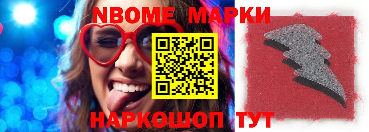 Лсд 25 экстази ecstasy  Вход с VPN  Лсд 25 экстази кислота  ЛСД экстази  Советск 