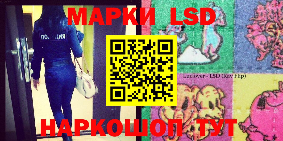 Марки NBOMe  Вход с VPN  Советск  Марки N-bome 1500мкг  Марки N-bome 1500мкг 
