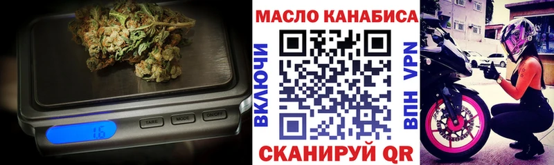 Дистиллят ТГК концентрат Советск