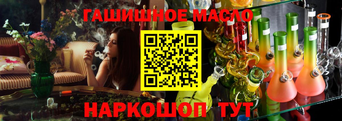 Дистиллят ТГК жижа Советск